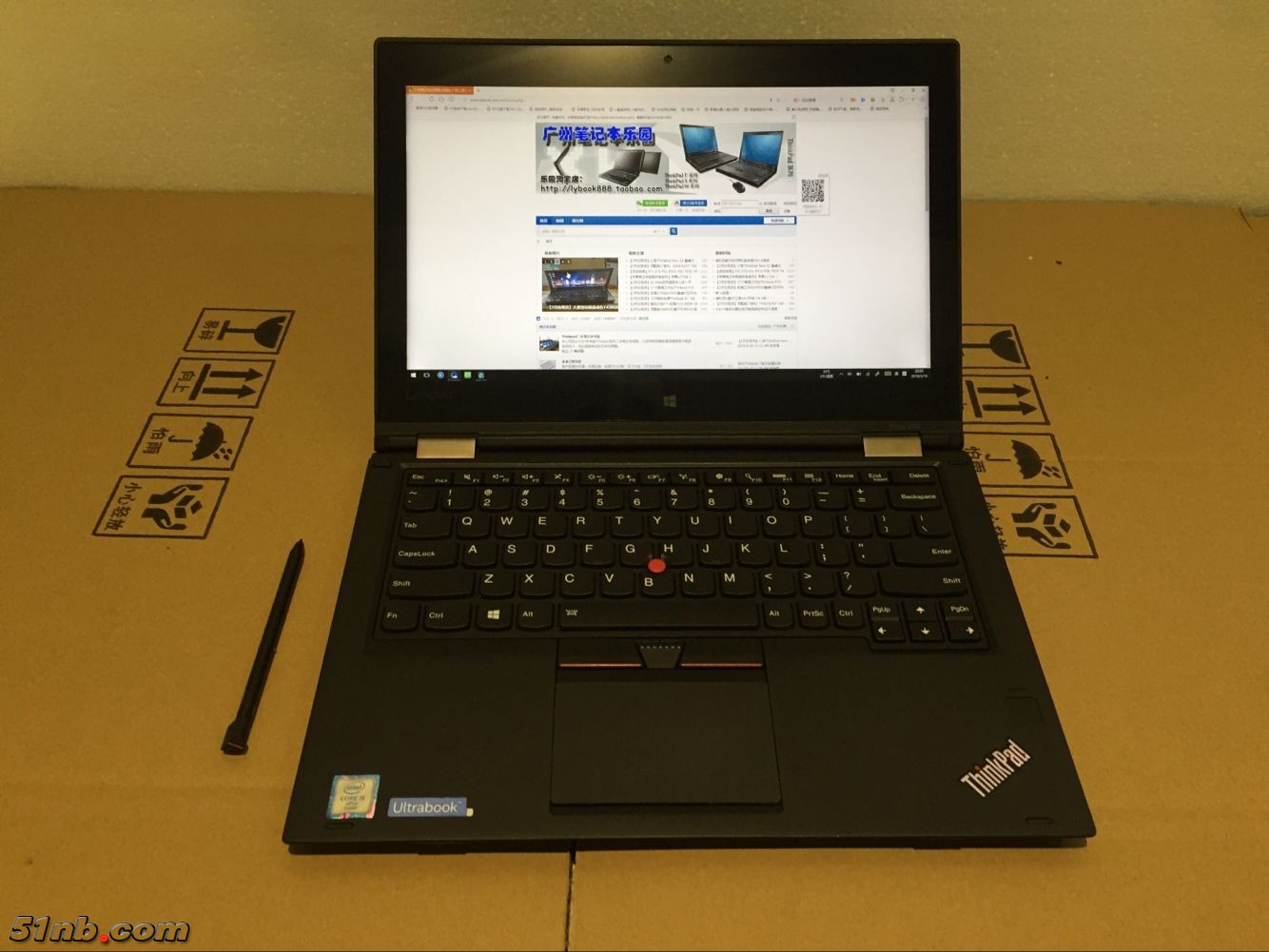 广州笔记本乐园 (2).png