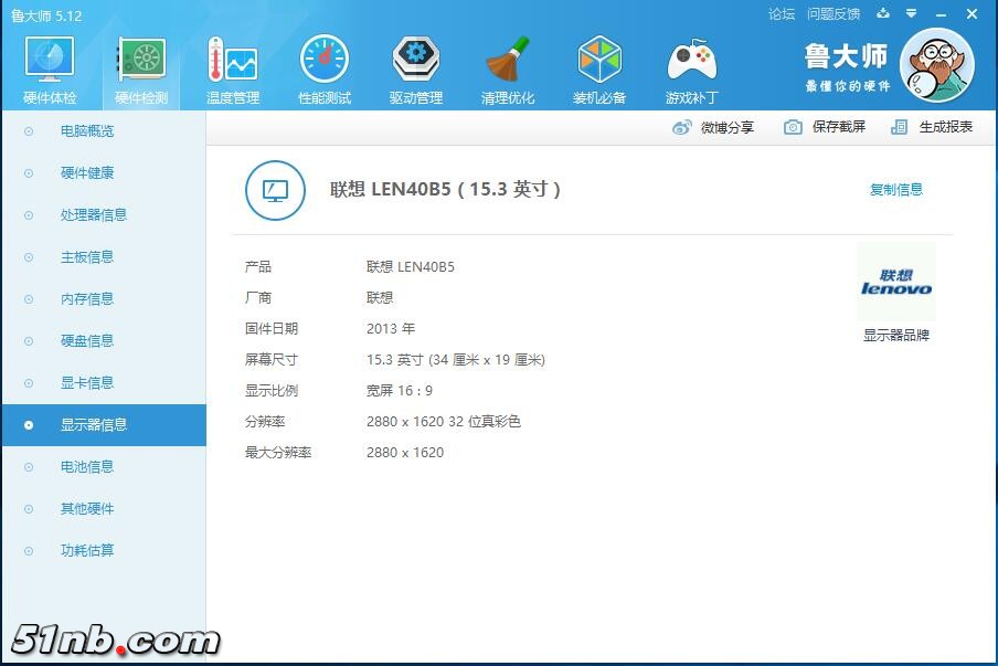 广州笔记本乐园 (12).jpg
