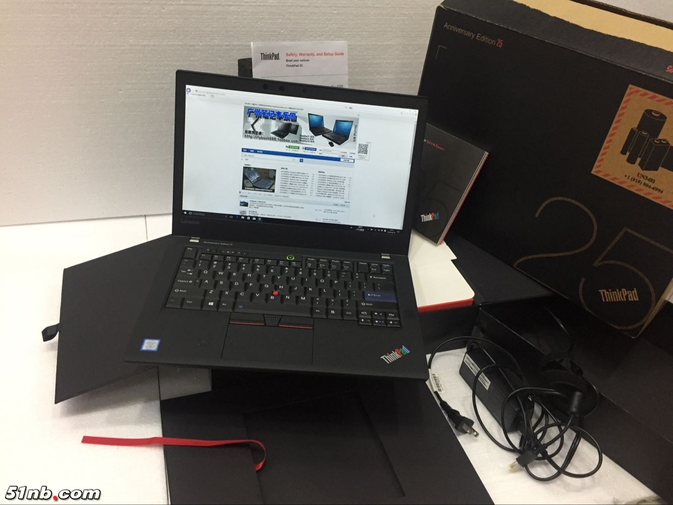 广州笔记本乐园 (6).png