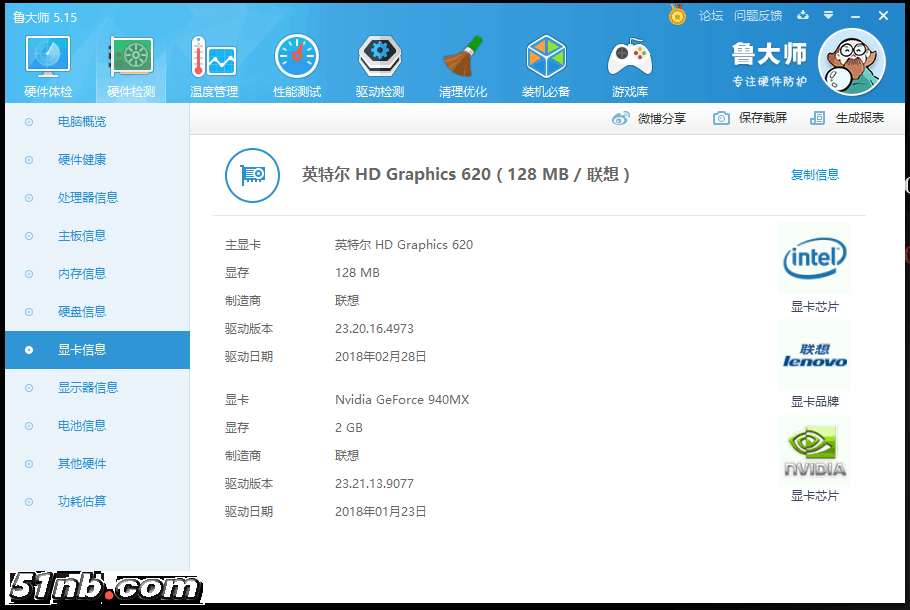 广州笔记本乐园 (16).png