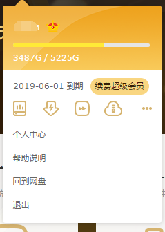 TIM截图20180502105717.png