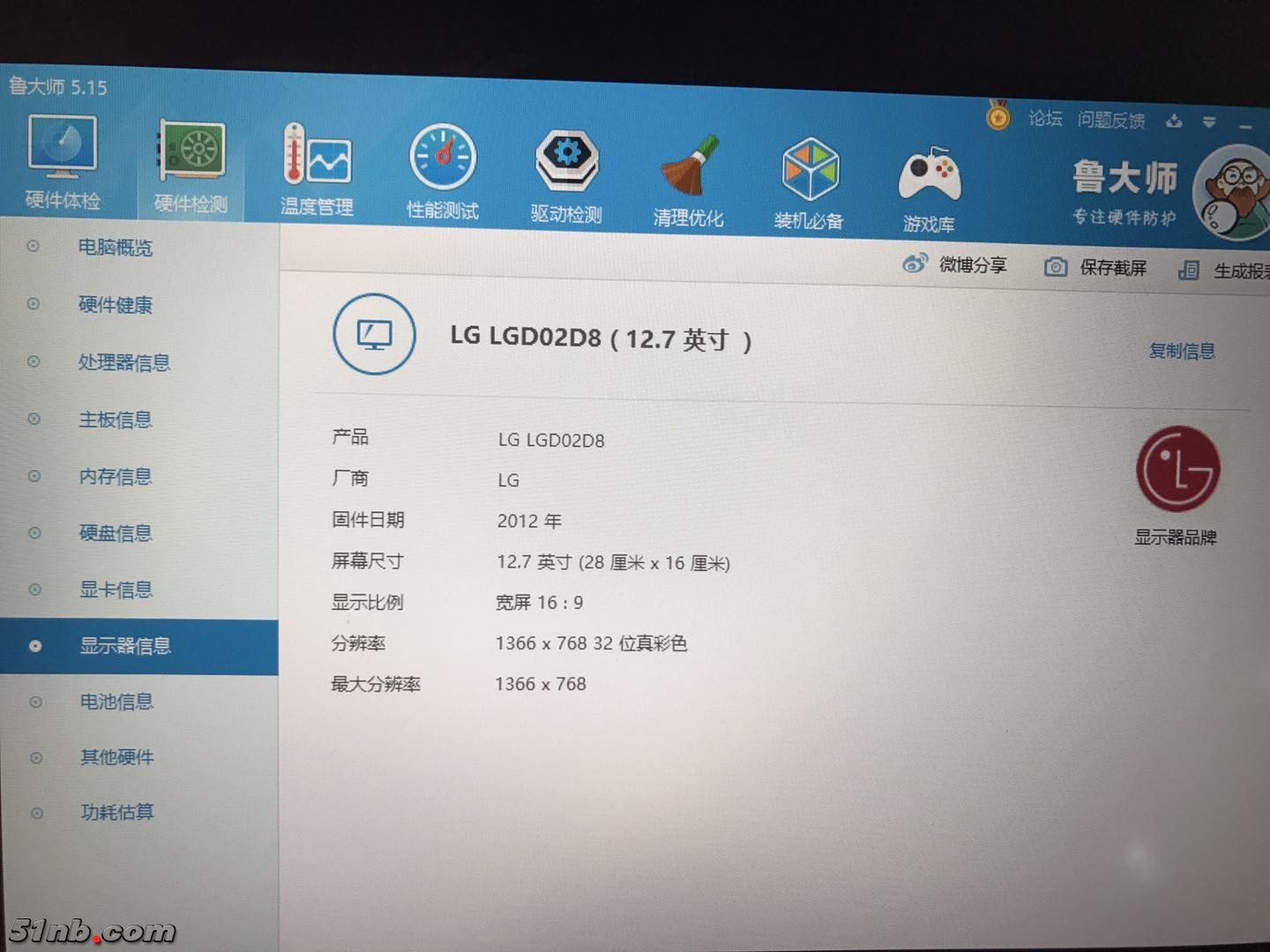 微信图片_20180503140336.jpg