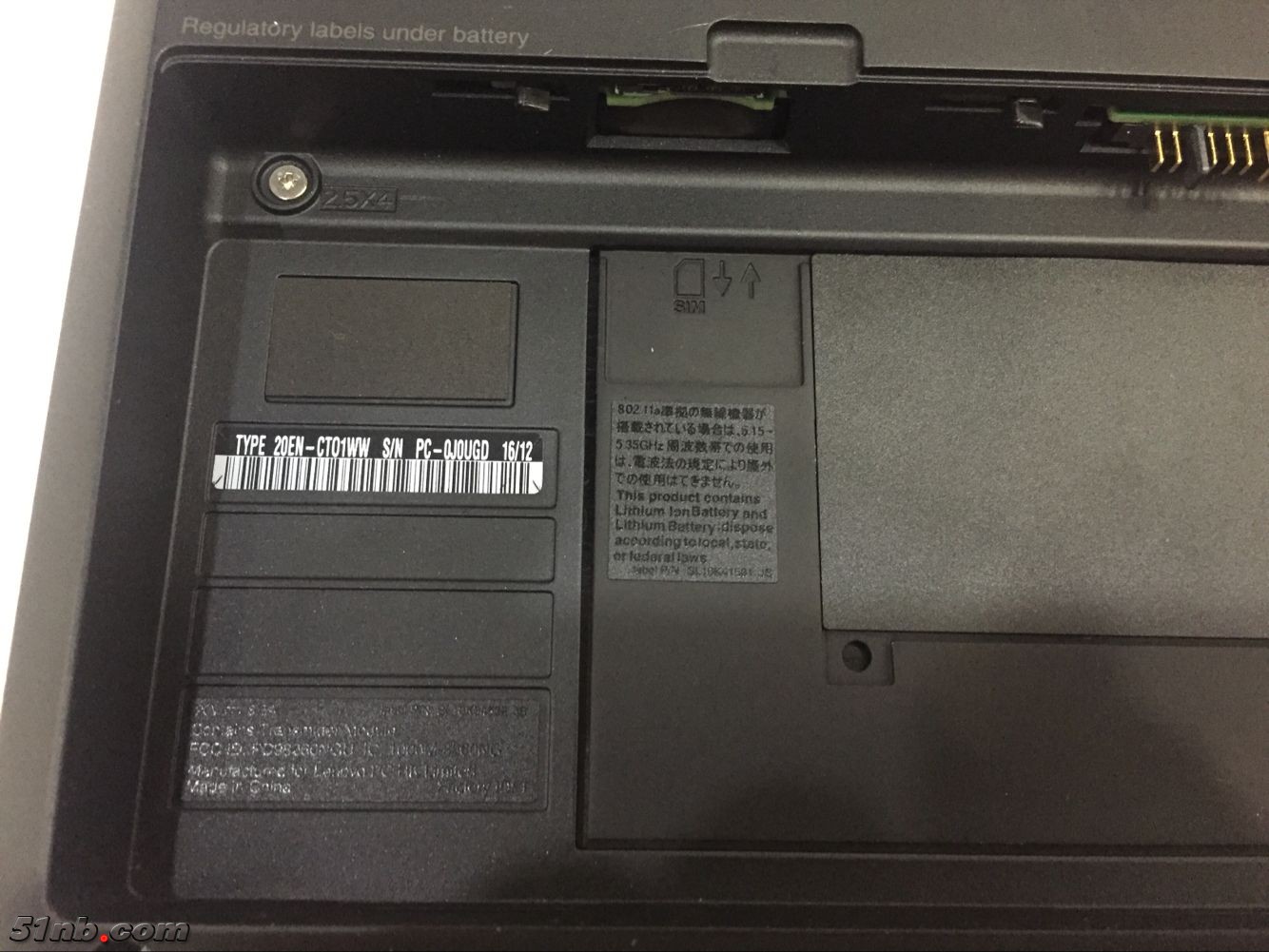 广州笔记本乐园 (12).png