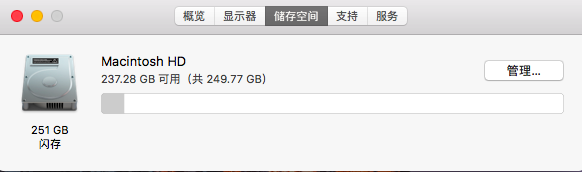 屏幕快照 2018-05-17 下午2.46.43.png
