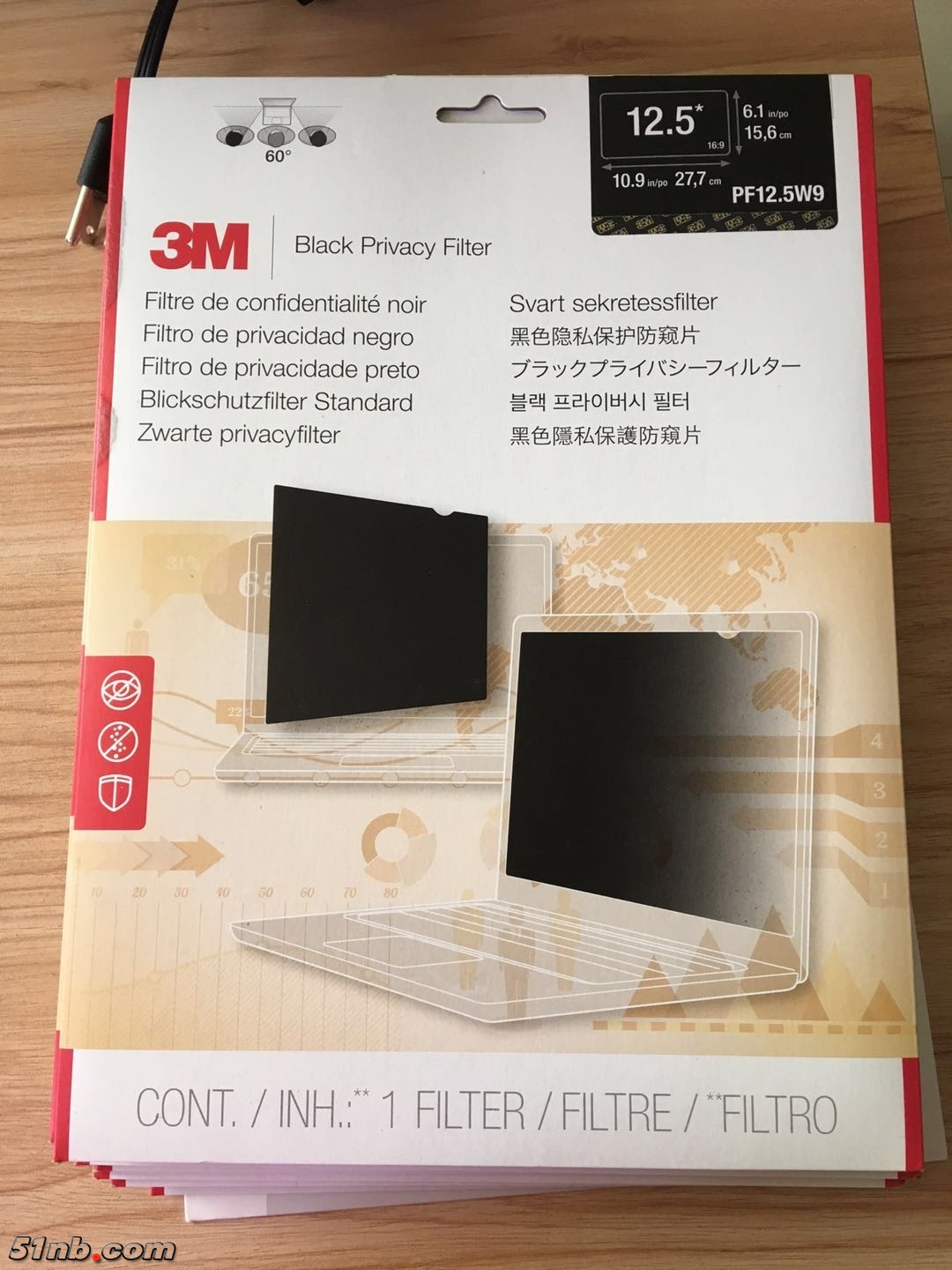 12.5笔记本防窥膜-2.jpg