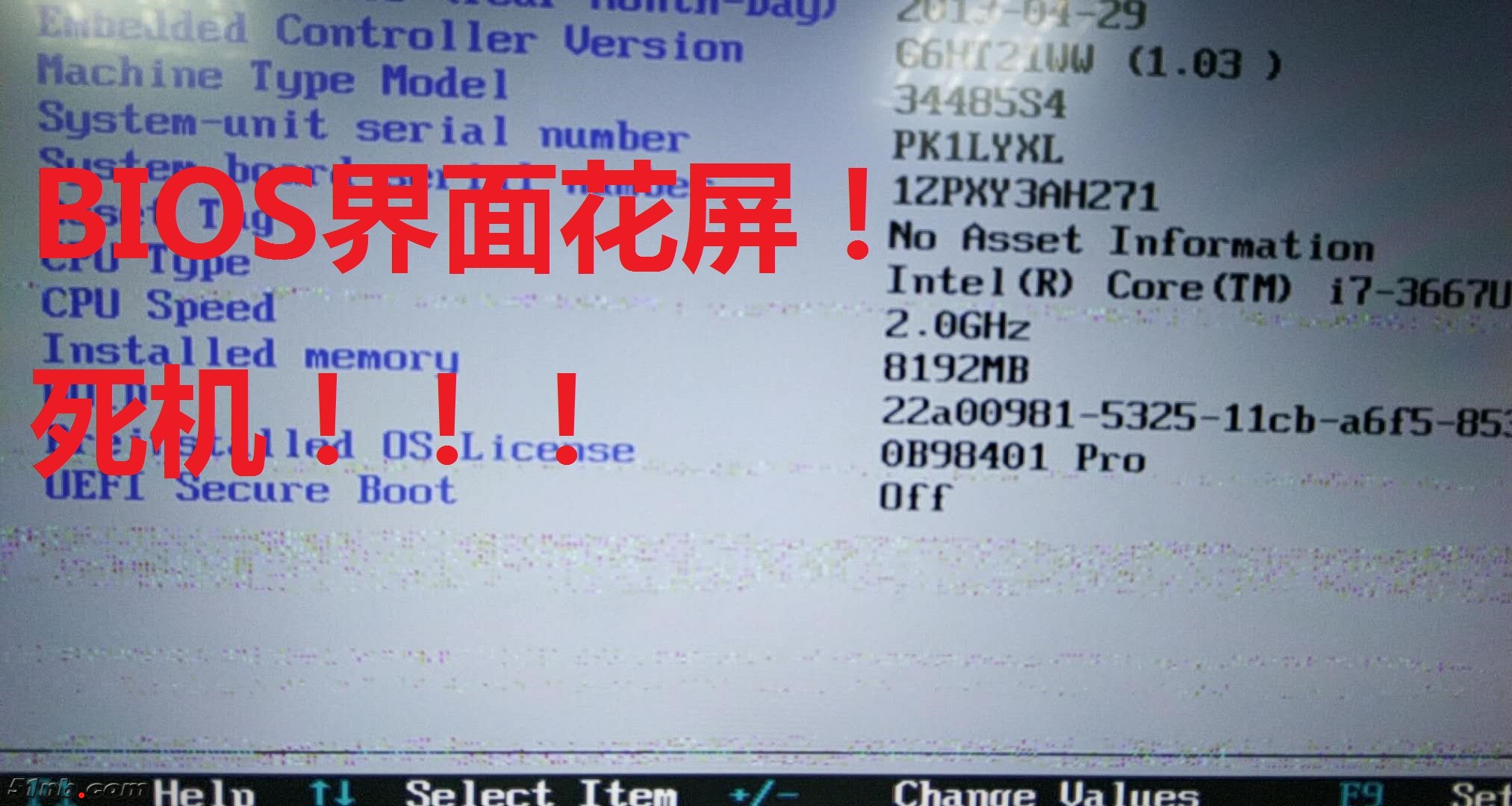 BIOS界面就死机