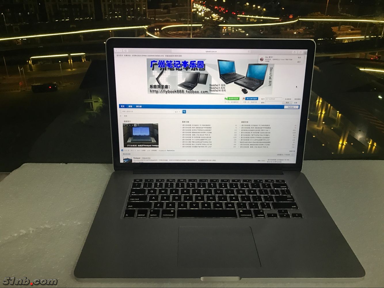 广州笔记本乐园 (1).png