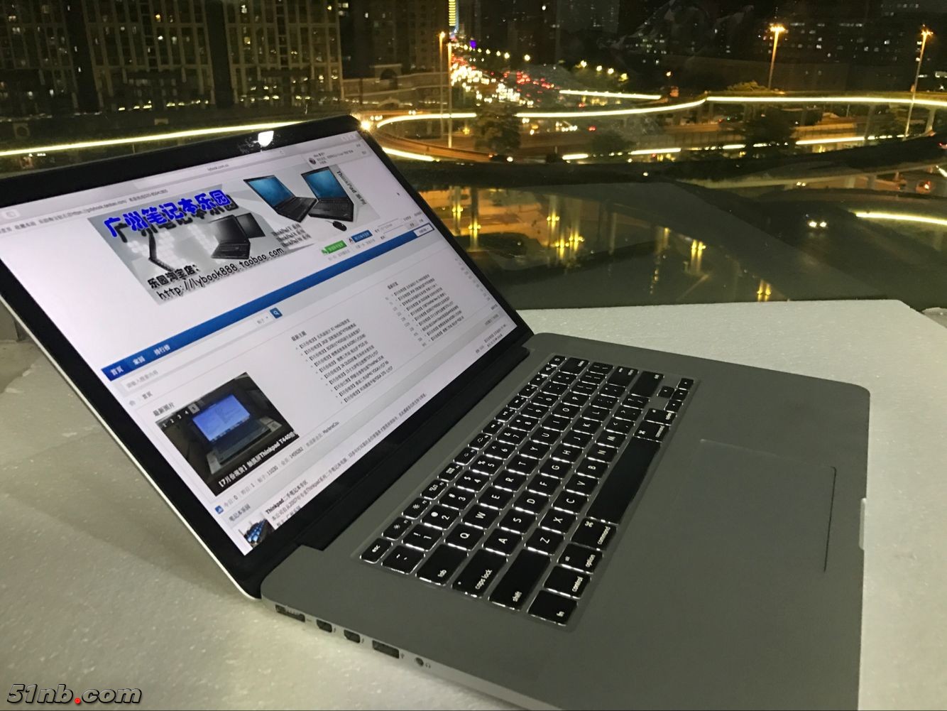 广州笔记本乐园 (2).png