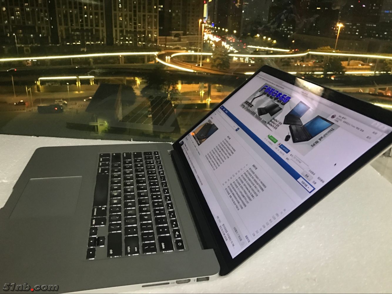 广州笔记本乐园 (3).png