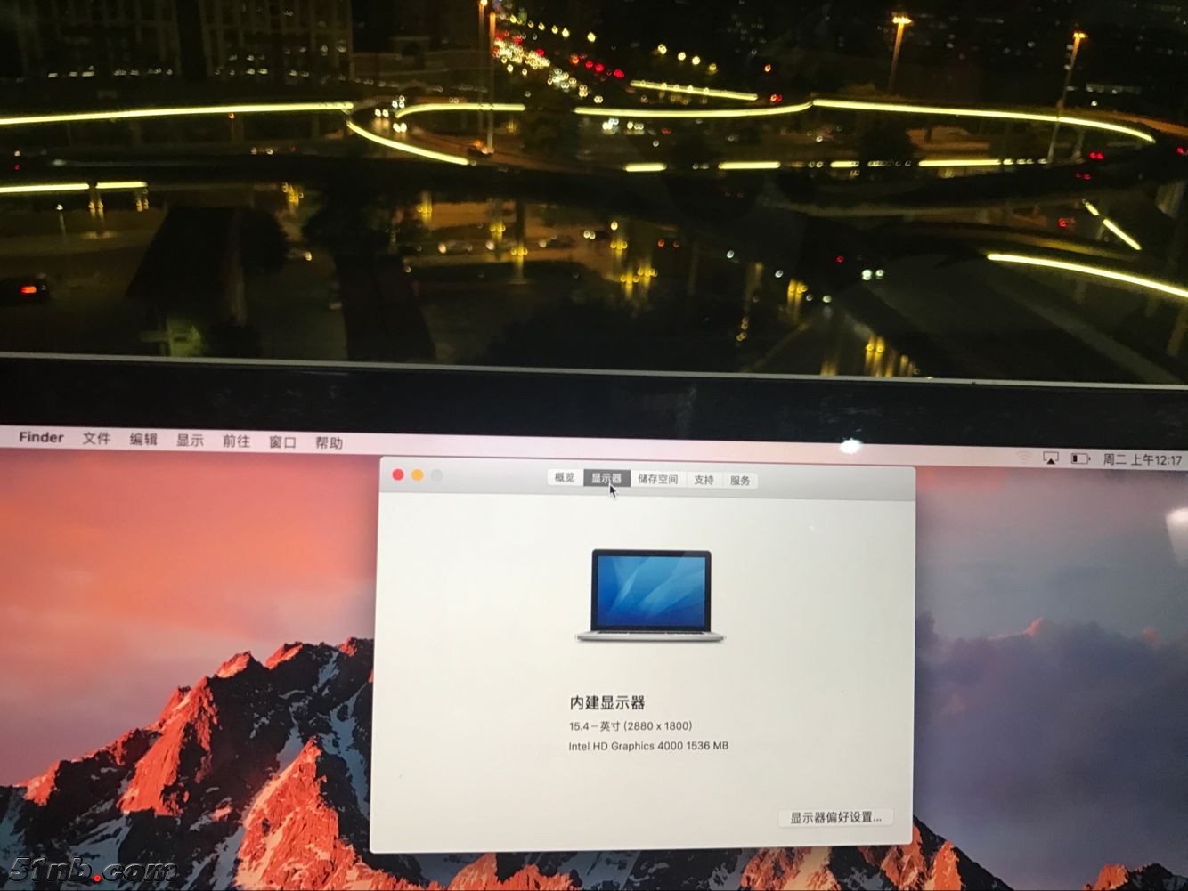 广州笔记本乐园 (11).png