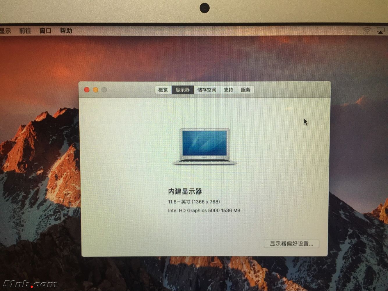 广州笔记本乐园 (10).png