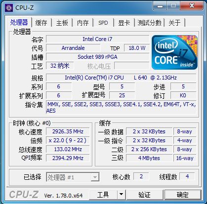 CPU-Z.JPG