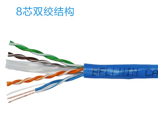 八芯双绞