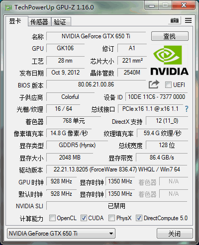 gpu.gif