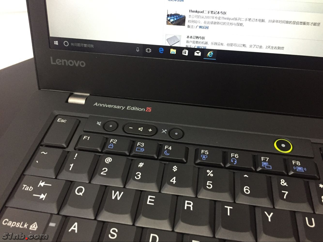 广州笔记本乐园 (5).png