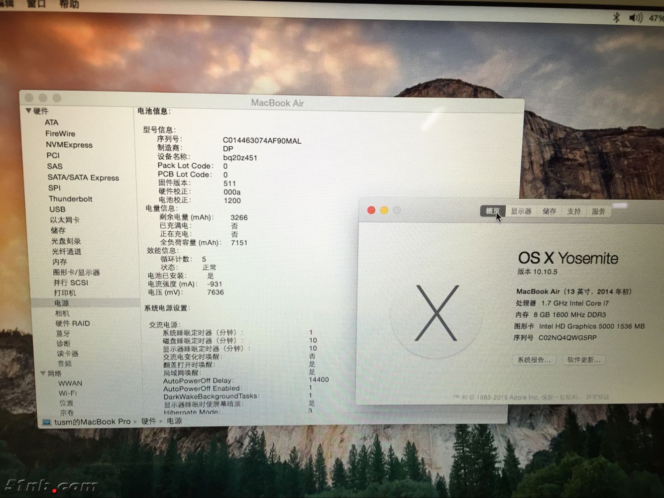 广州笔记本乐园 (10).png