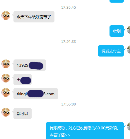 QQ图片20180611180021.png