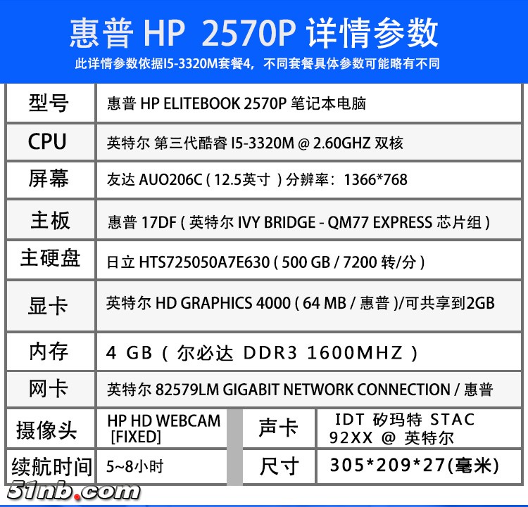 HP2570P-4.jpg