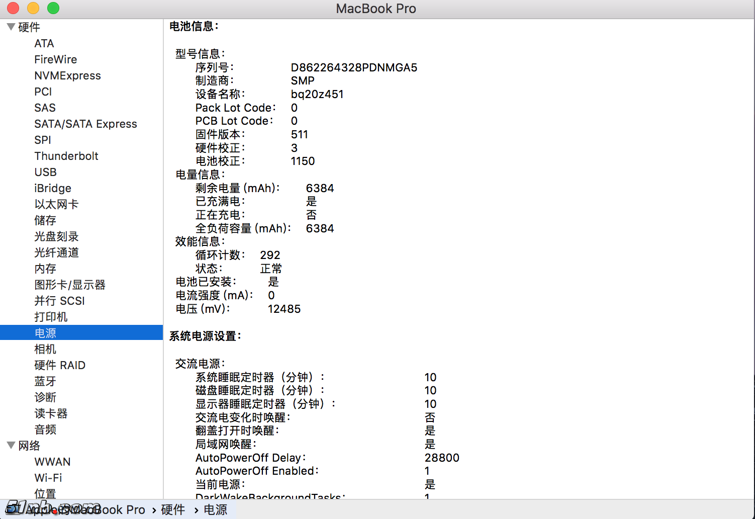 屏幕快照 2018-06-22 下午5.31.40.png