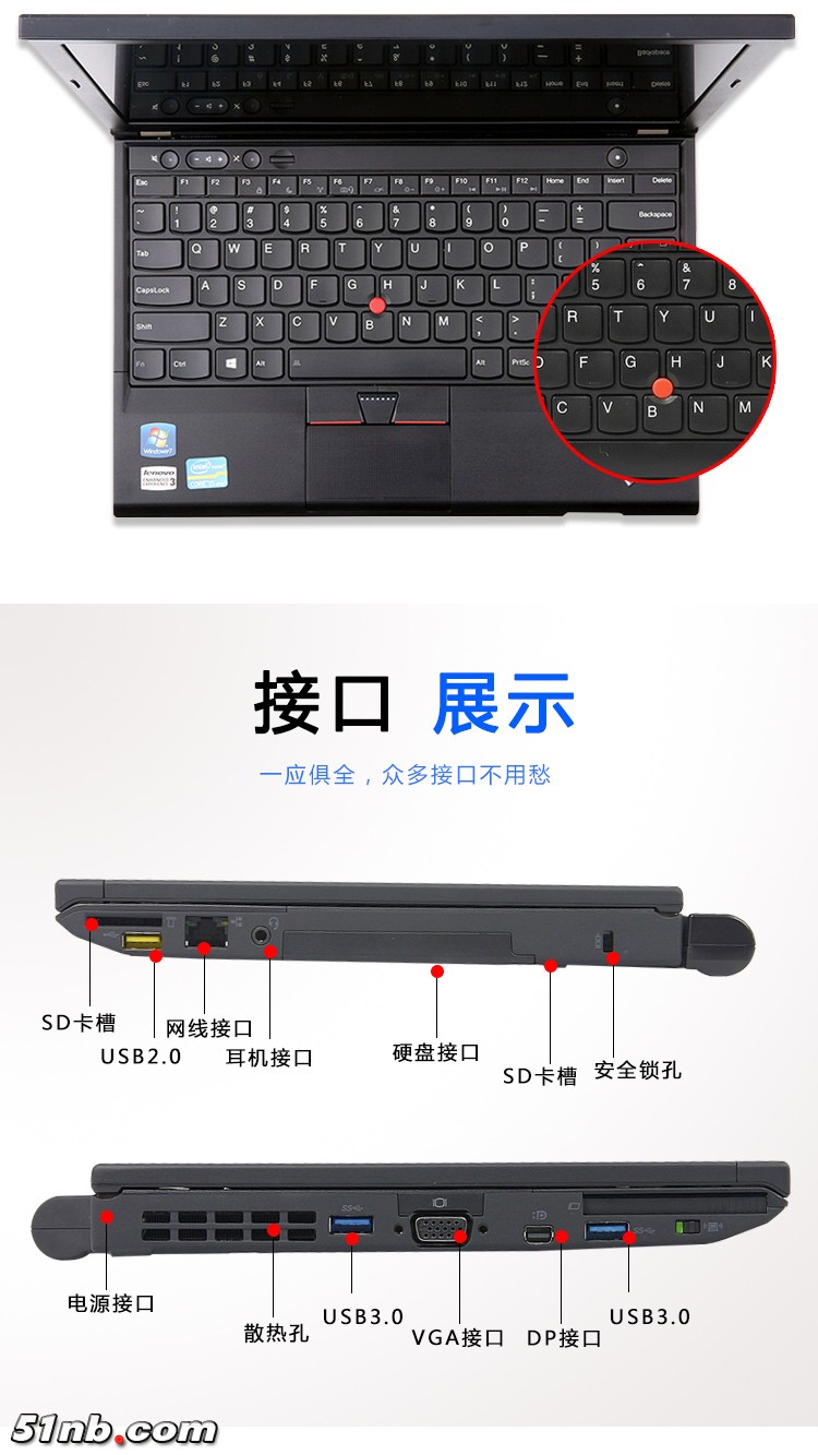X230-4.jpg