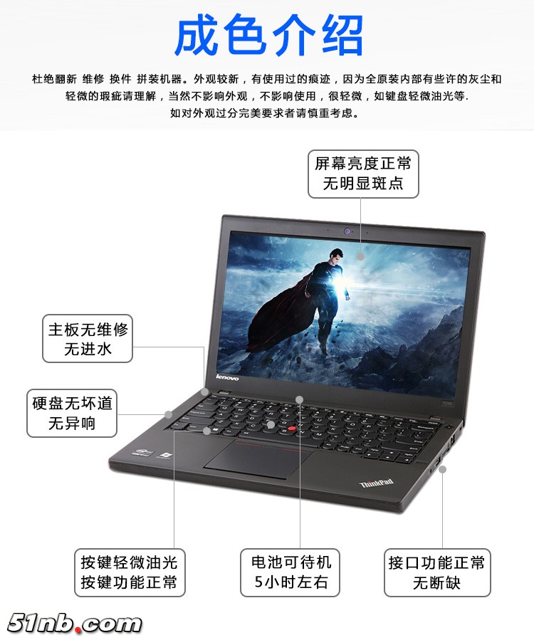 X240-4.jpg