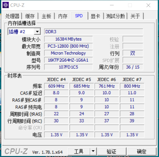 16G 内存1.png