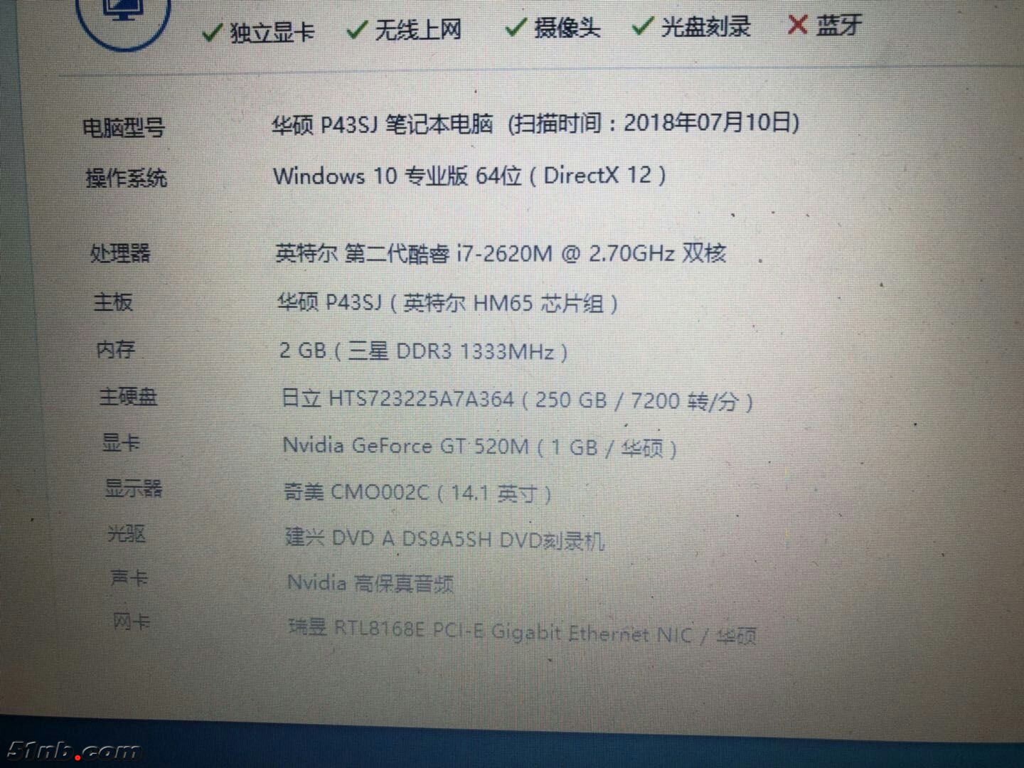 QQ图片20180719100602.jpg