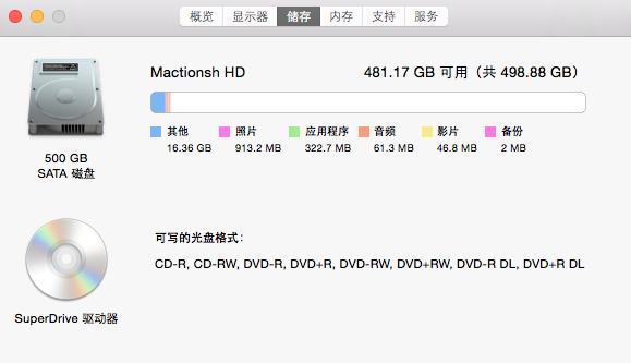 屏幕快照 2018-07-27 下午4.50.15.png