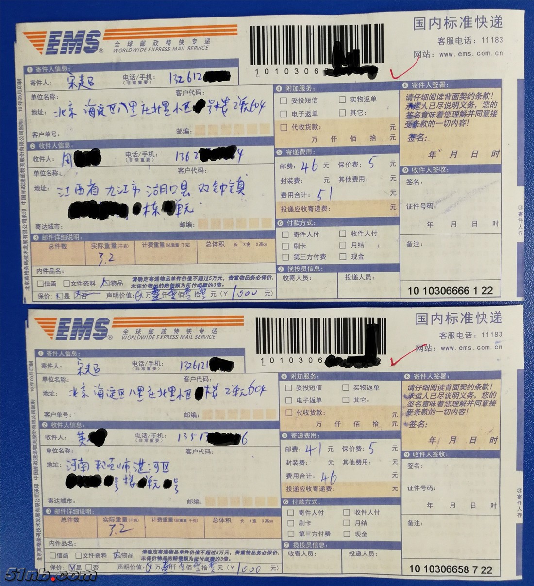 IMG_20180717_184914.jpg
