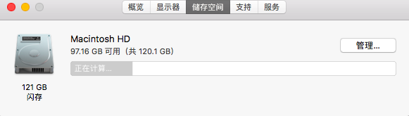 屏幕快照 2018-07-31 下午1.07.01.PNG