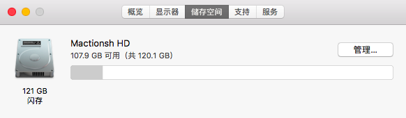 屏幕快照 2018-07-16 下午5.05.18.png