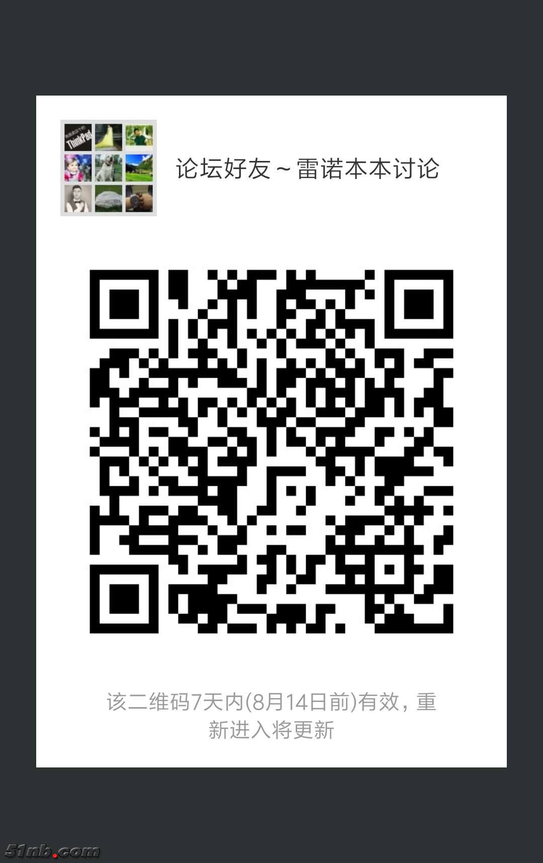 北京雷诺智信群二维码