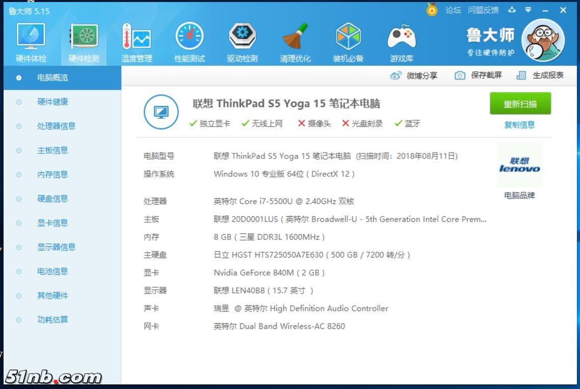 广州笔记本乐园 (14).jpg