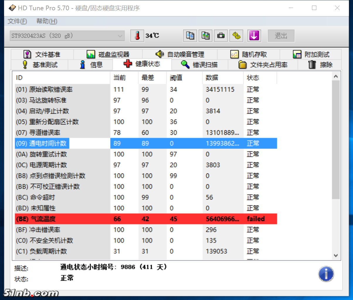 希捷 320g 通电时间2.png