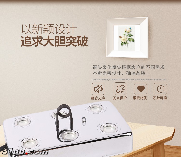 六头十头雾化器描述_03.jpg