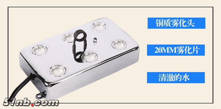 六头十头雾化器描述_17.jpg