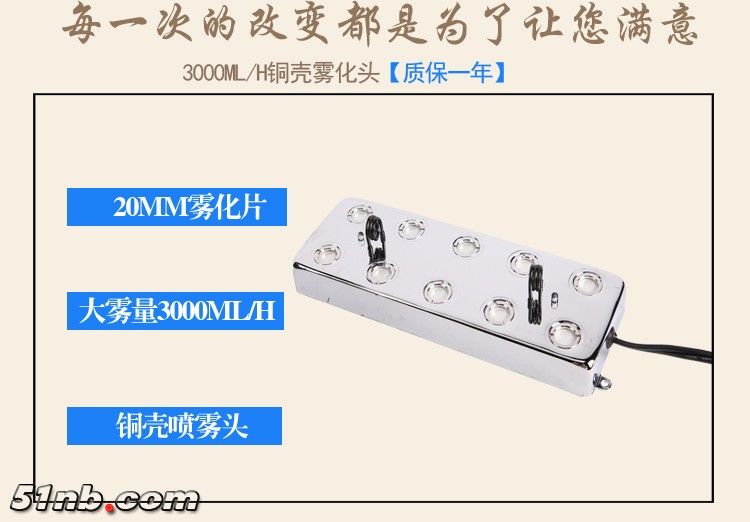 六头十头雾化器描述_22.jpg