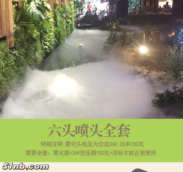 六头十头雾化器描述_14.jpg