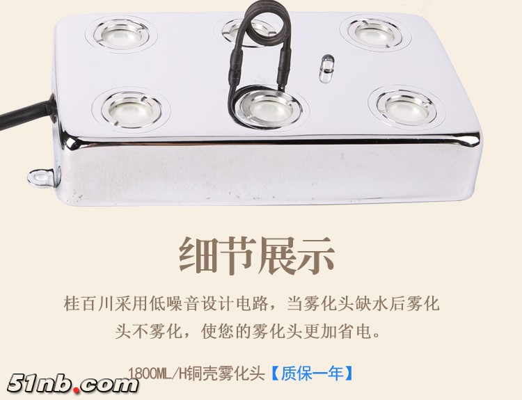 六头十头雾化器描述_16.jpg