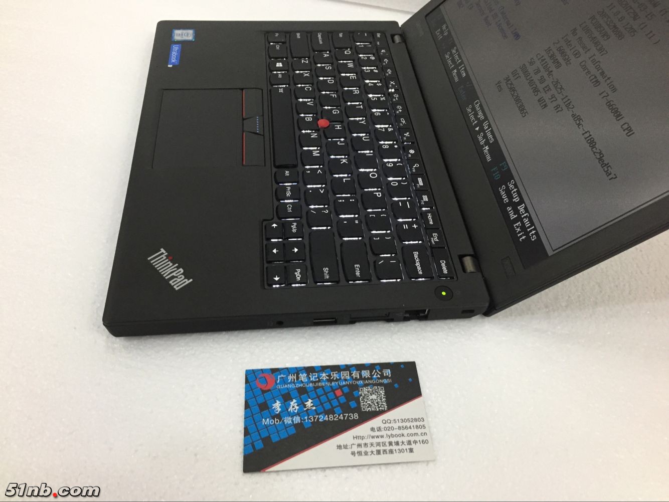 广州笔记本乐园 (3).png