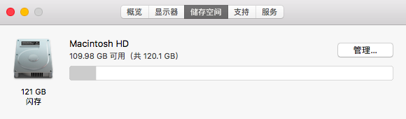 屏幕快照 2018-08-29 下午10.10.37.png