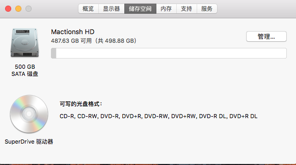 屏幕快照 2018-08-31 下午6.19.02.png