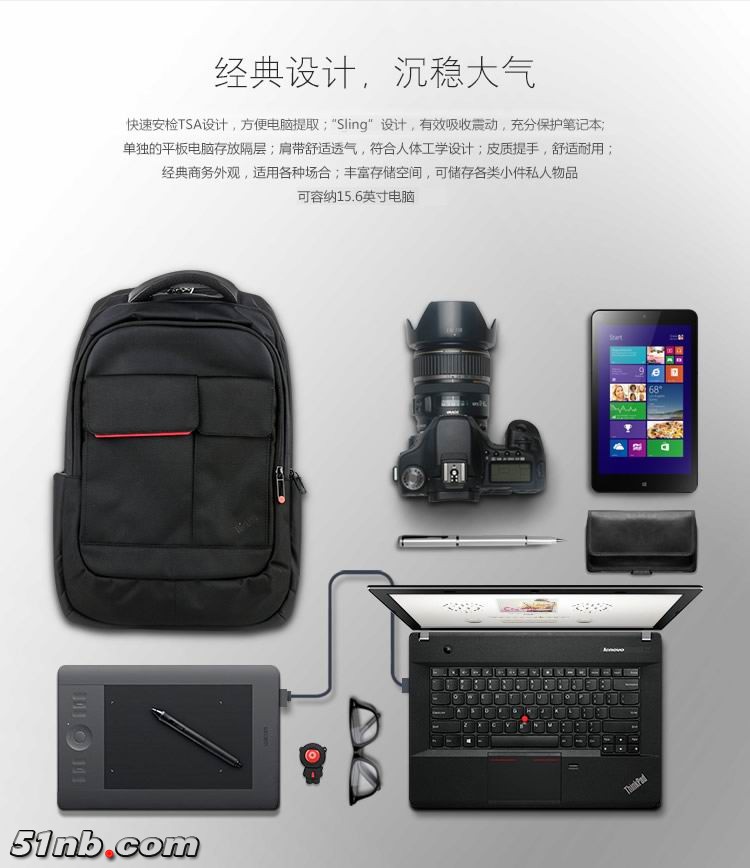 北京雷诺智信电脑 ThinkPad双肩包
