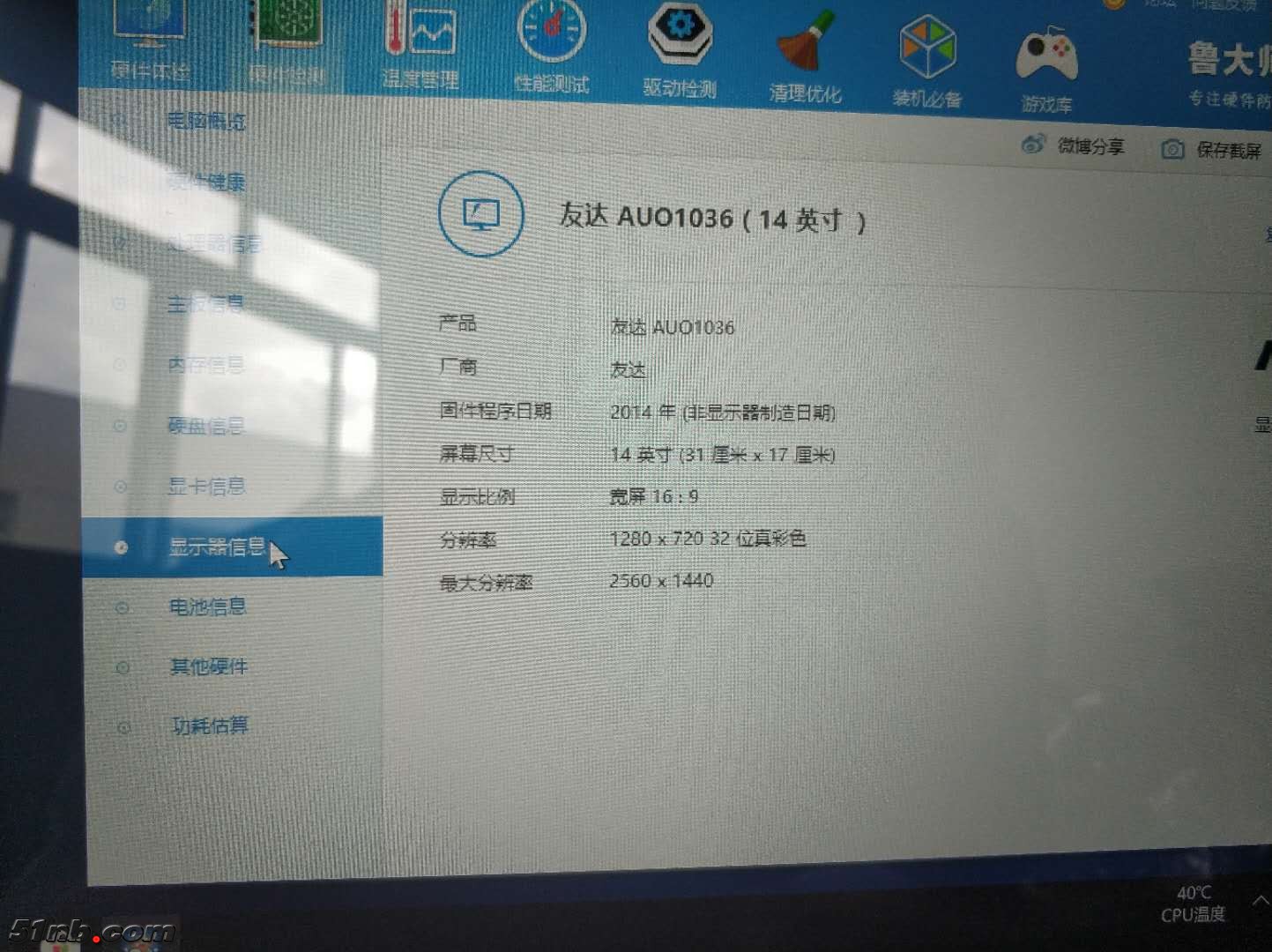 微信图片_201809021306131.jpg
