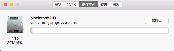 屏幕快照 2018-09-05 下午8.08.39.png