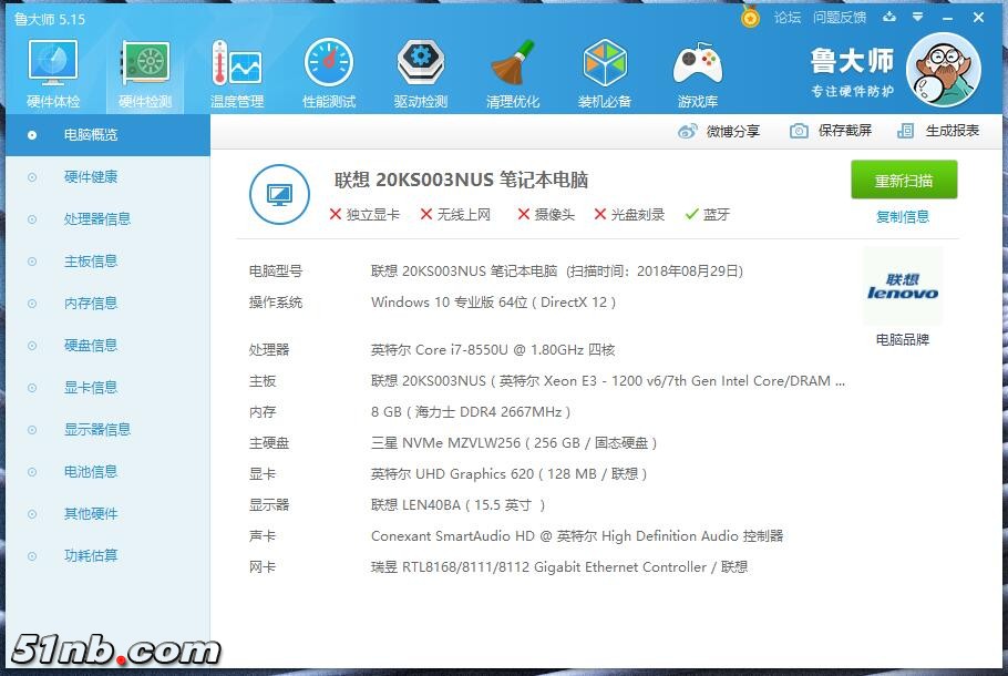 广州笔记本乐园 (14).jpg