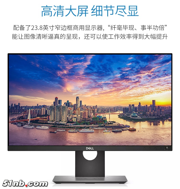 DELL P2418D-8.jpg