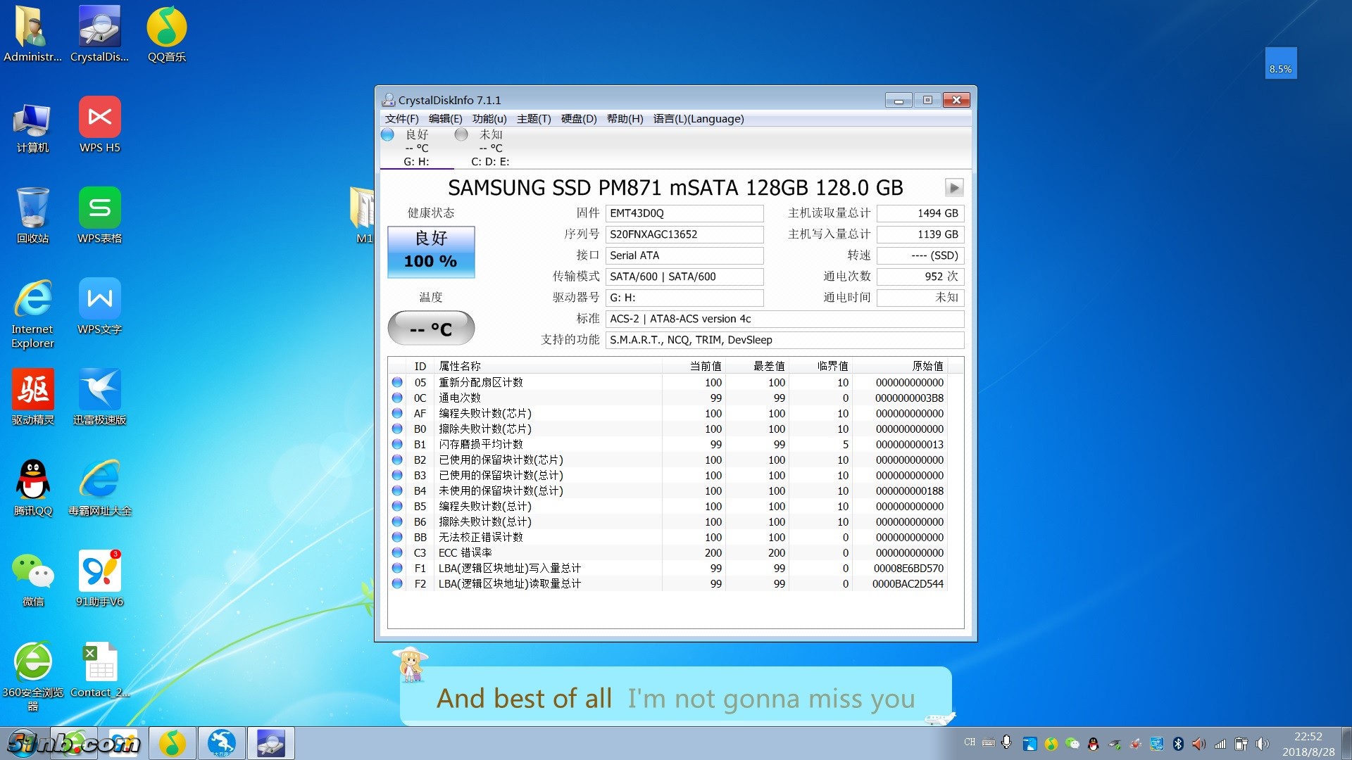 128g pm871-20180828.jpg