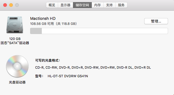 屏幕快照 2018-09-14 下午8.54.01.png