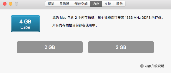 屏幕快照 2018-09-15 下午5.11.10.png